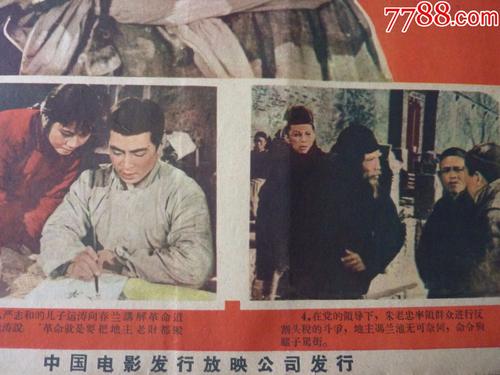 山西普通高中毕业证样本