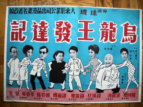 日本东京情报大学学生卡